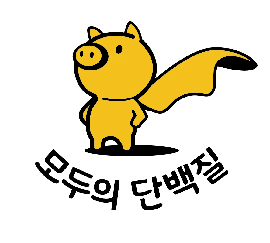 모두의 단백질 로고