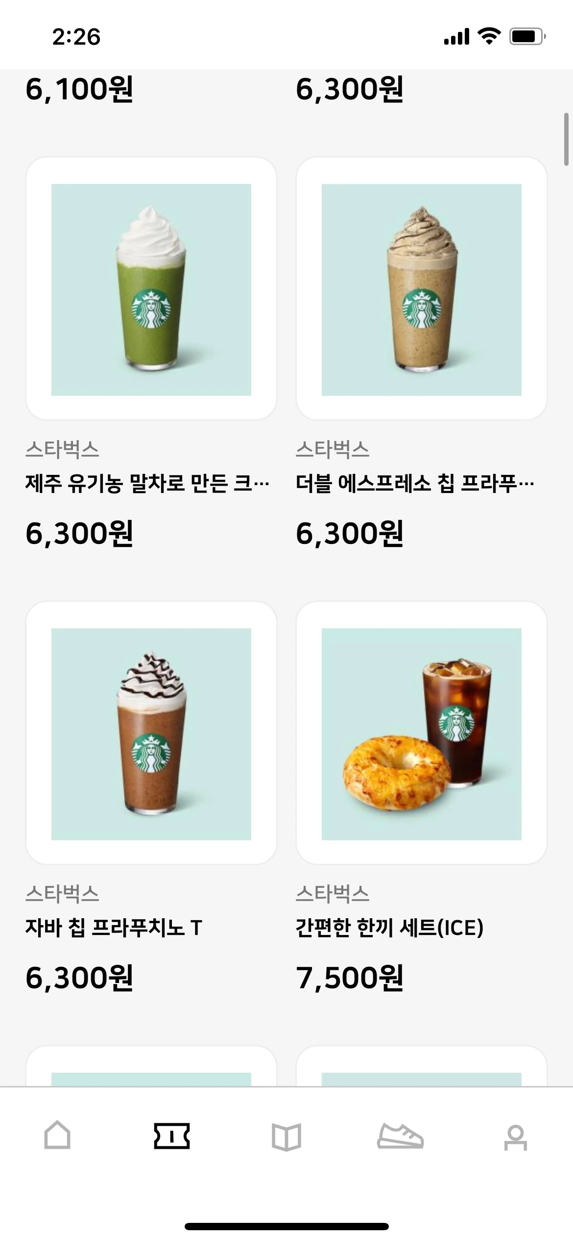 싱글 로고