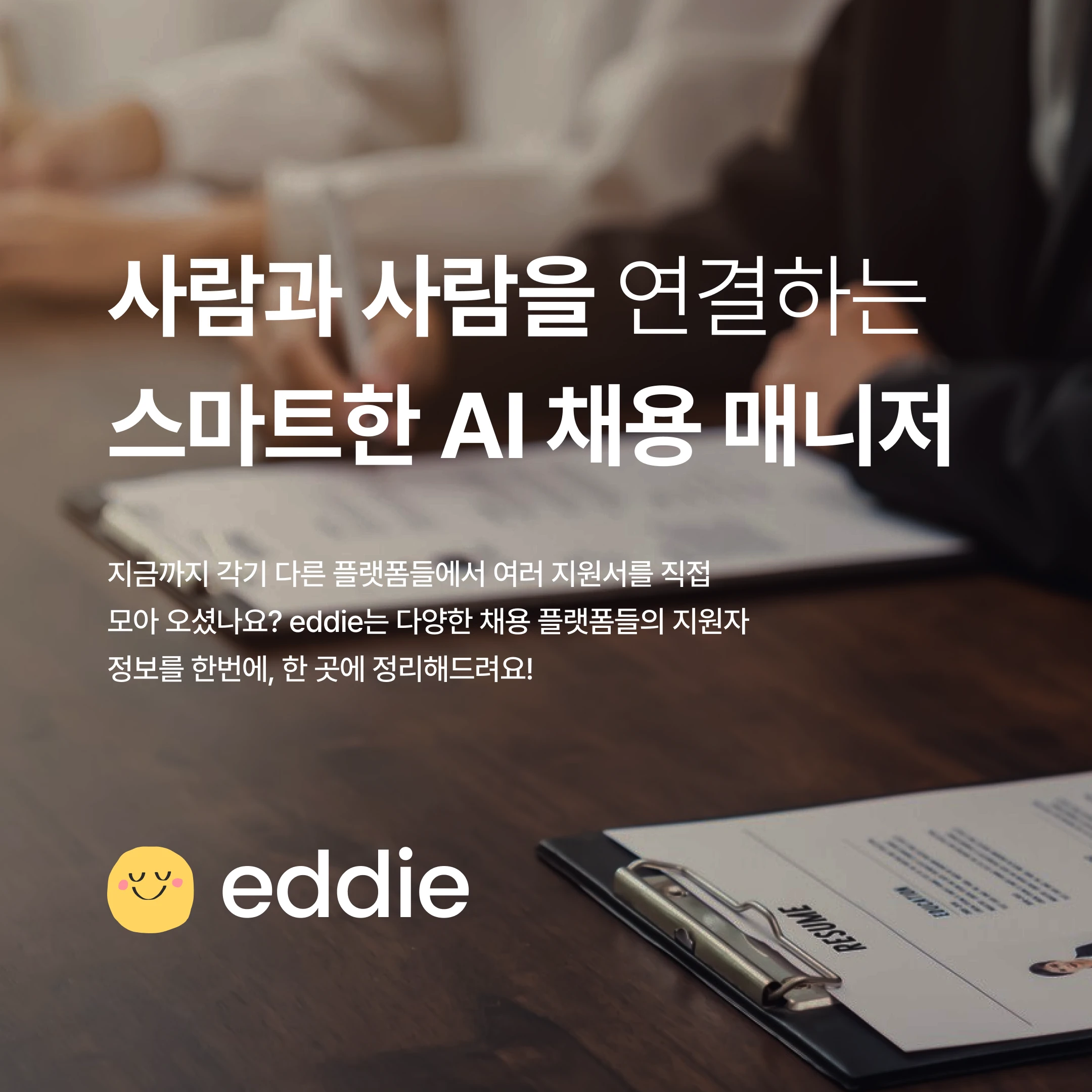 Aloha 로고