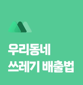 Wiz 로고