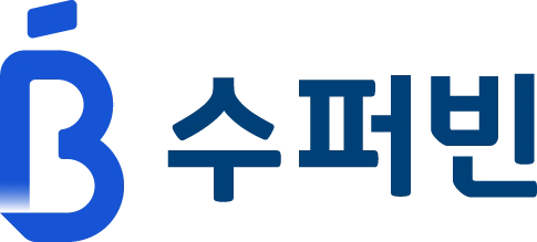 수퍼빈 . 순환자원 회수로봇 로고