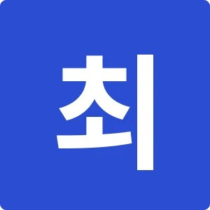 내일은 최상단 로고