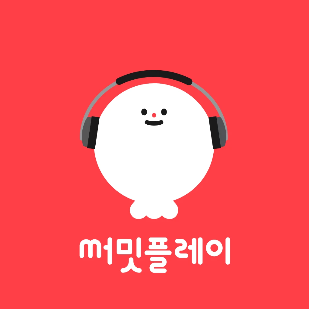 써밋플레이 로고