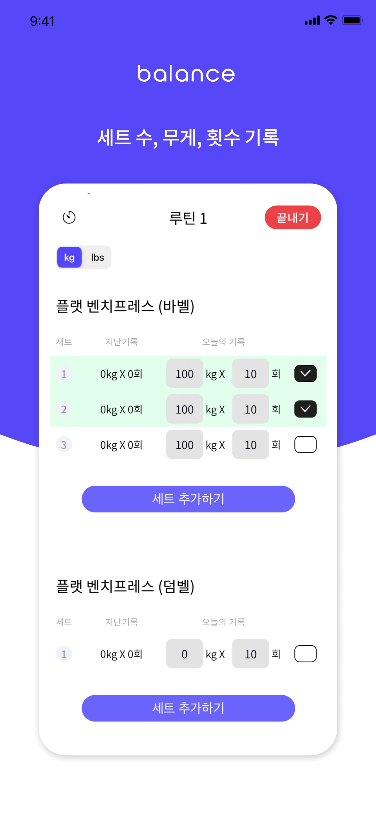 발란스 로고