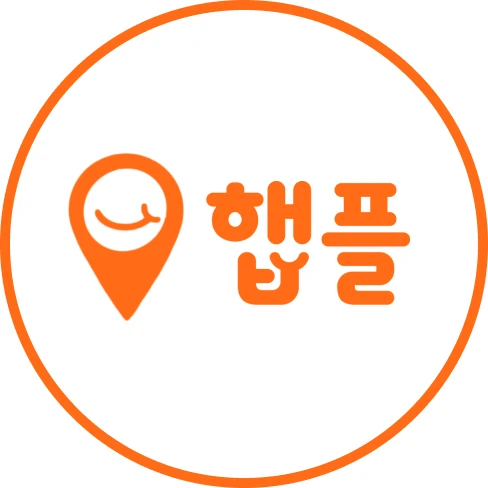 햅플 로고