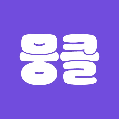 뭉클트립 로고