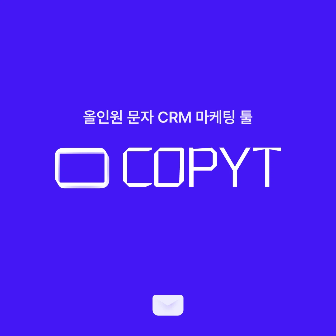 카피티 로고