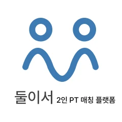 둘이서 로고