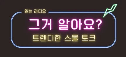 뉴스레터 로고