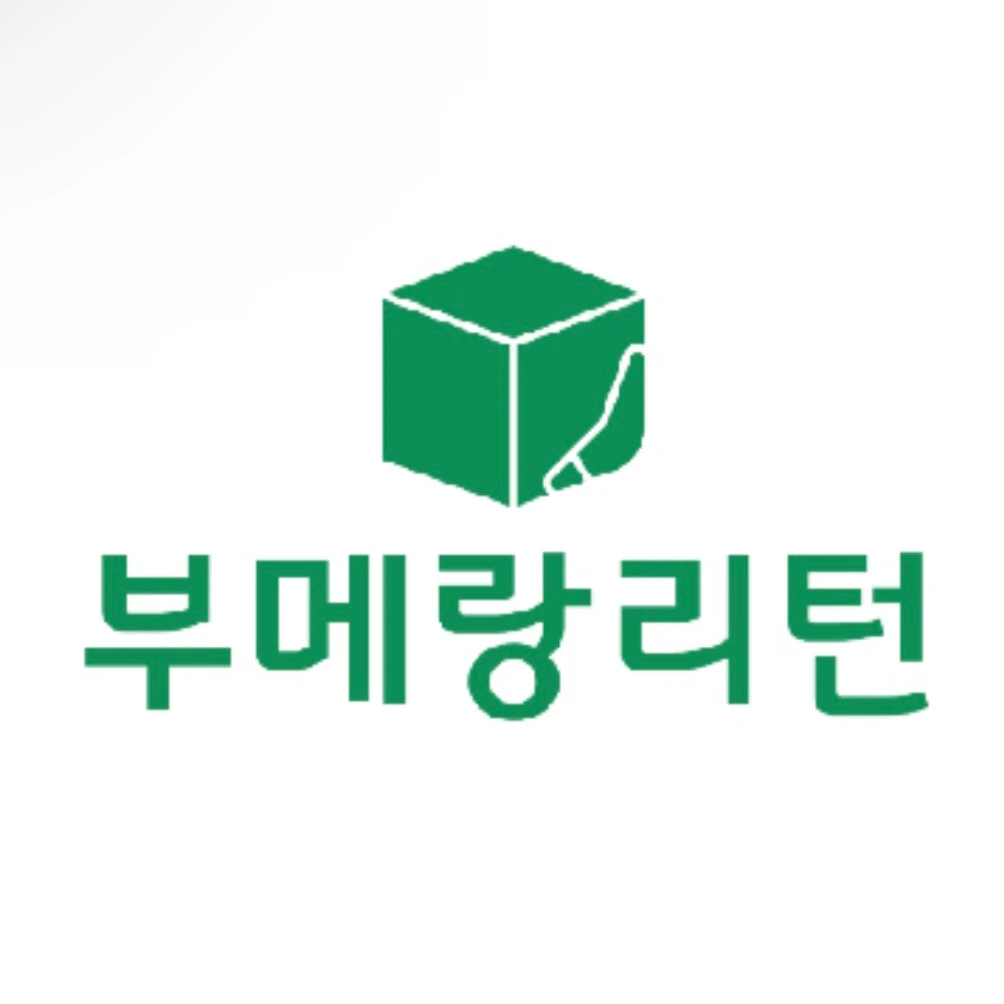 부메랑리턴 로고