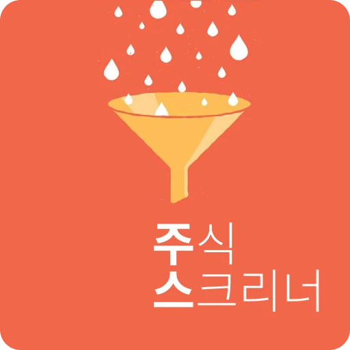 주스 로고