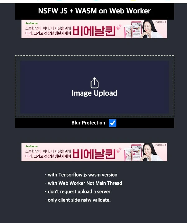NSFW.js  Tensorflow Webworker version 로고