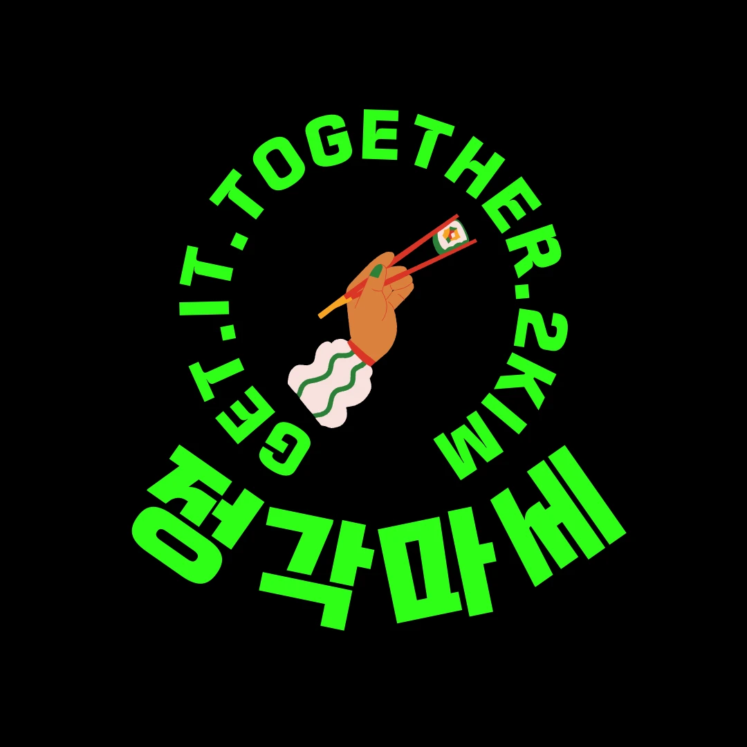 정각마세 로고