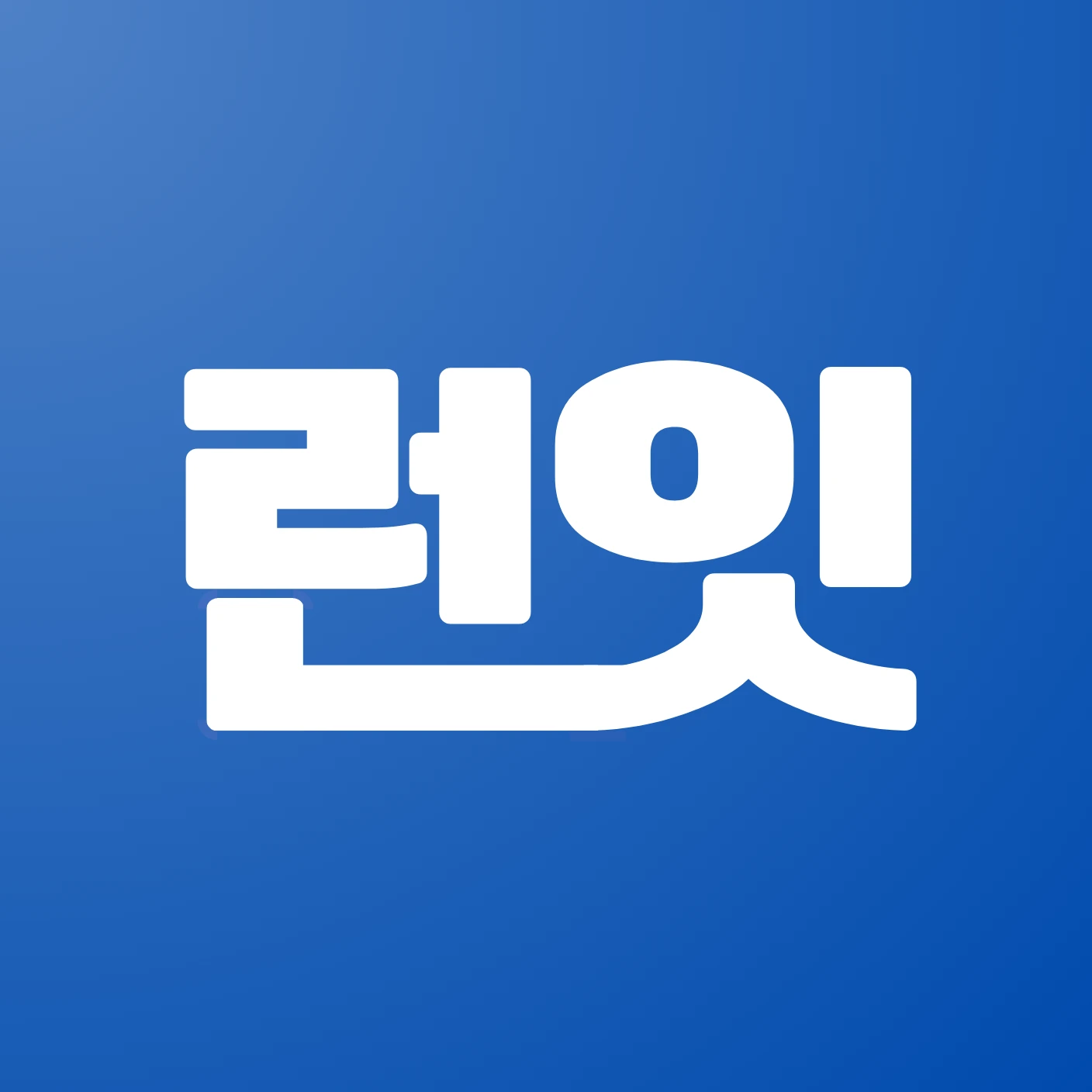 런잇 로고