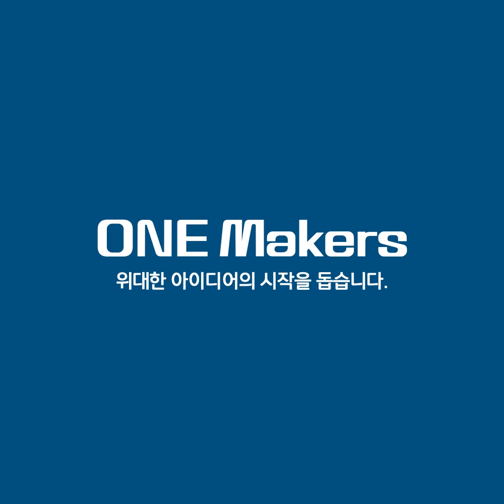 원메이커스 로고