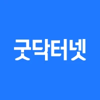 굿닥터넷 로고