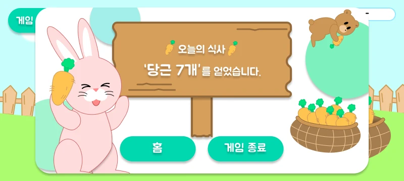 우물 로고