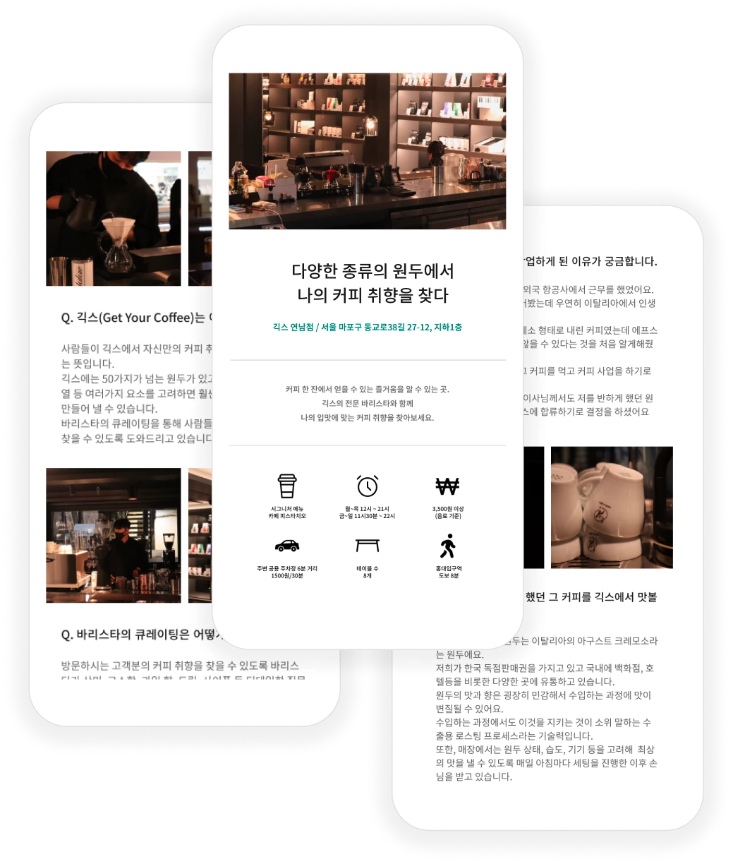 크라우디 로고