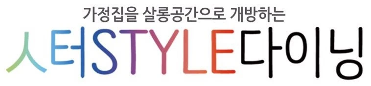 10명의 회원으로 10000배 확장하는 서비스 커뮤니티 기획 로고