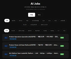 AI jobs 로고