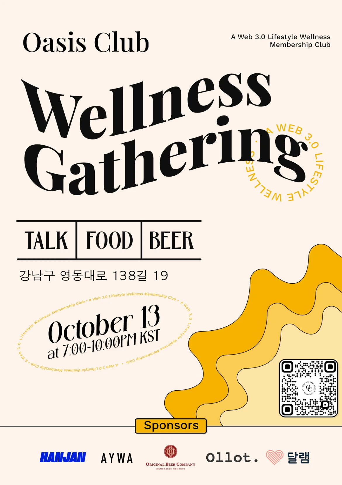 Wellness Gathering Event 로고