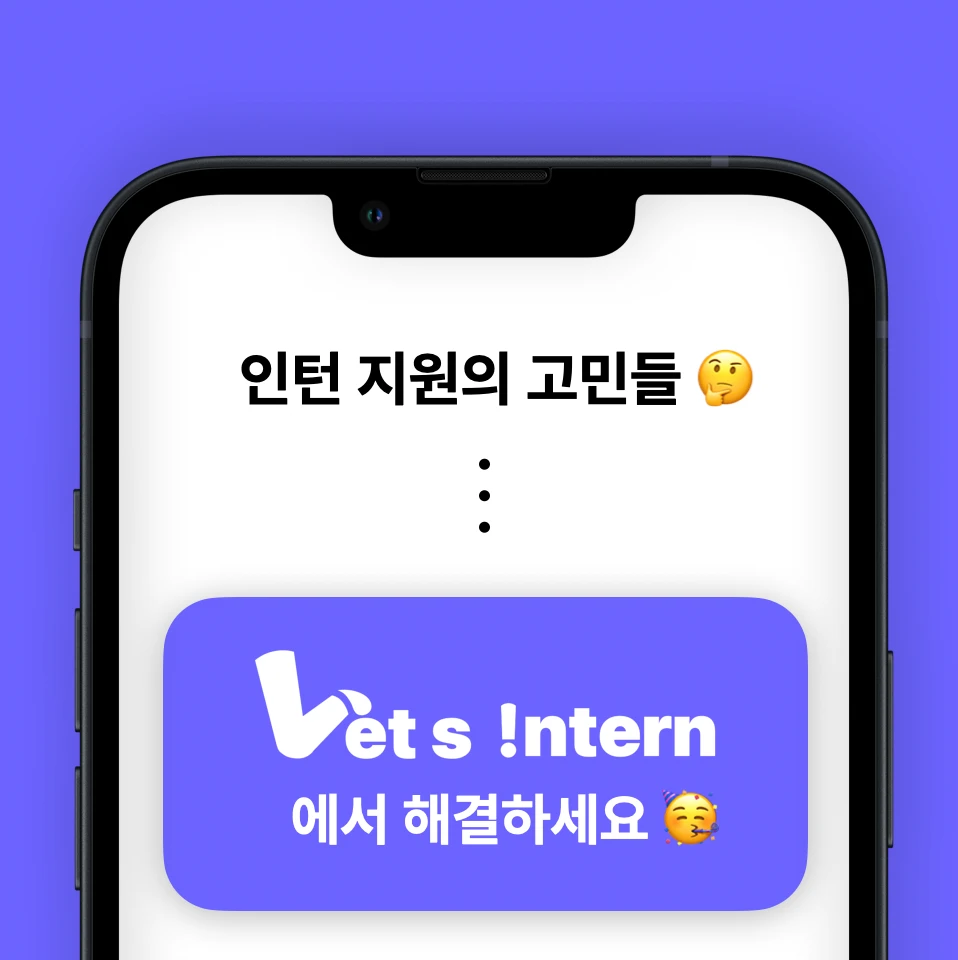 렛츠커리어 로고