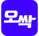 오싹 Ossack 로고