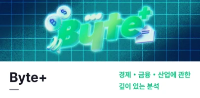 바이트플러스 로고