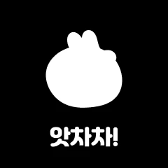앗차차 로고