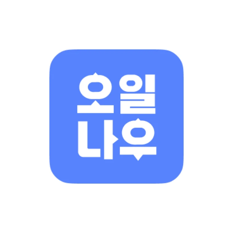오일나우 로고