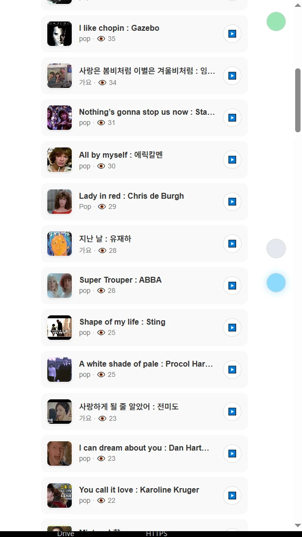 3dots scroller 로고