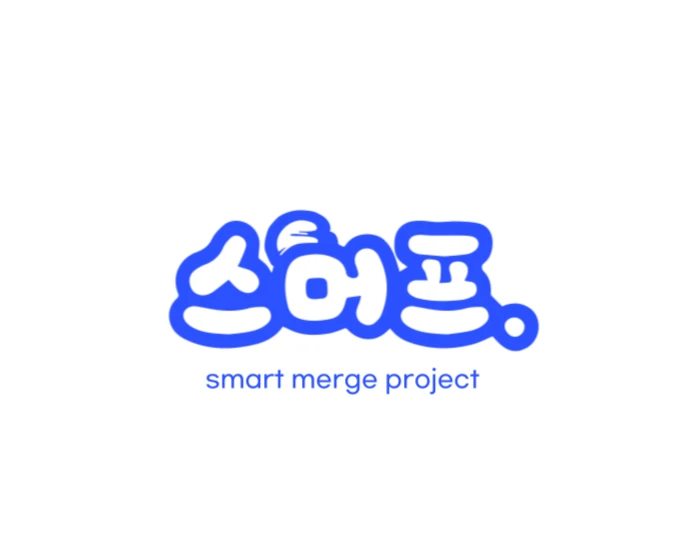 스머프 SmartMergeProject 로고