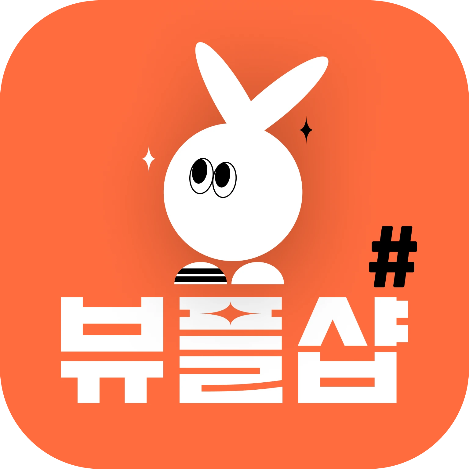 뷰플샵 로고