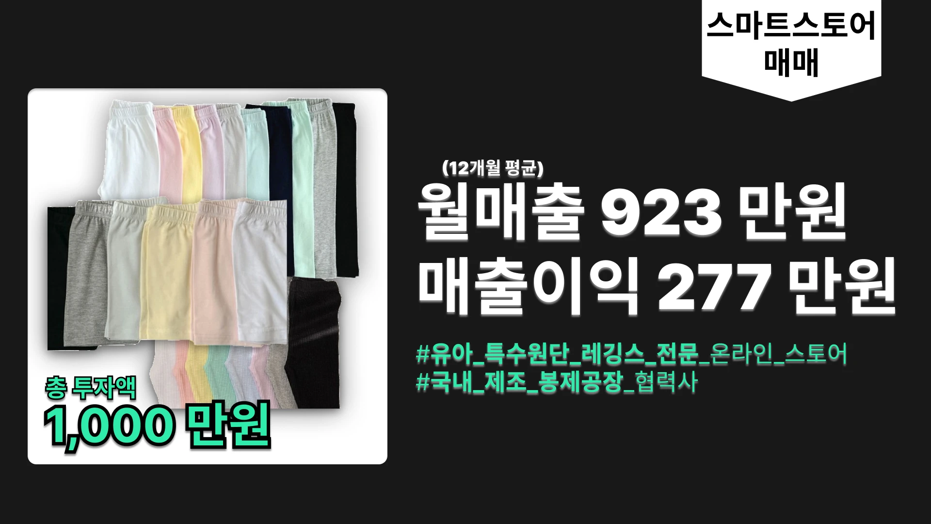 진양 마이크로 PE 로고