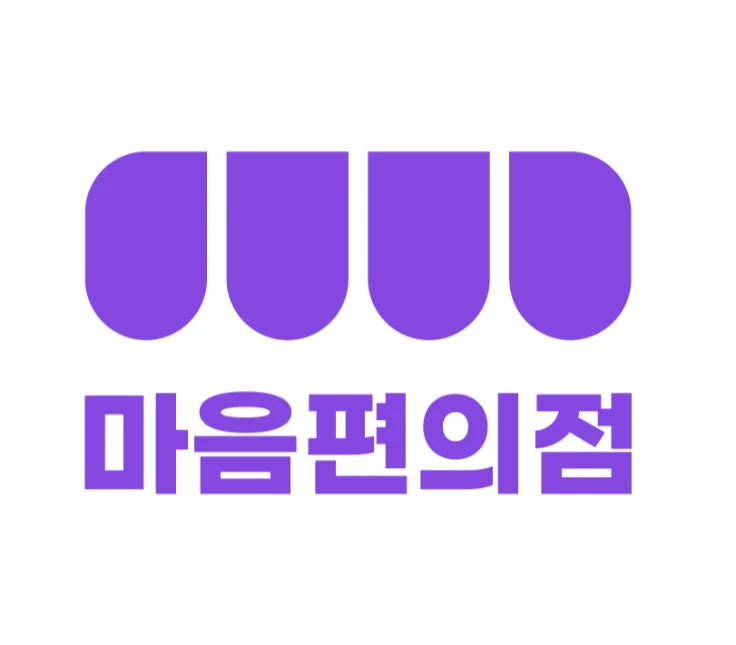 마음편의점 로고