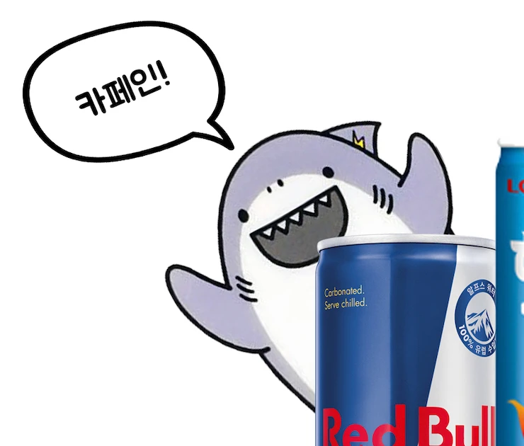 카페인 충전해야해 로고