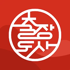 출장도사 로고