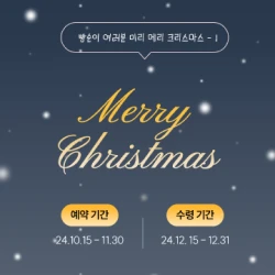 빵순이 로고