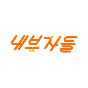 내부자들 로고