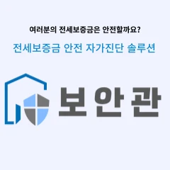 보안관 로고