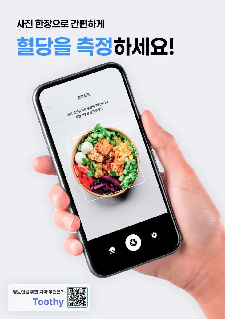 당콕 로고