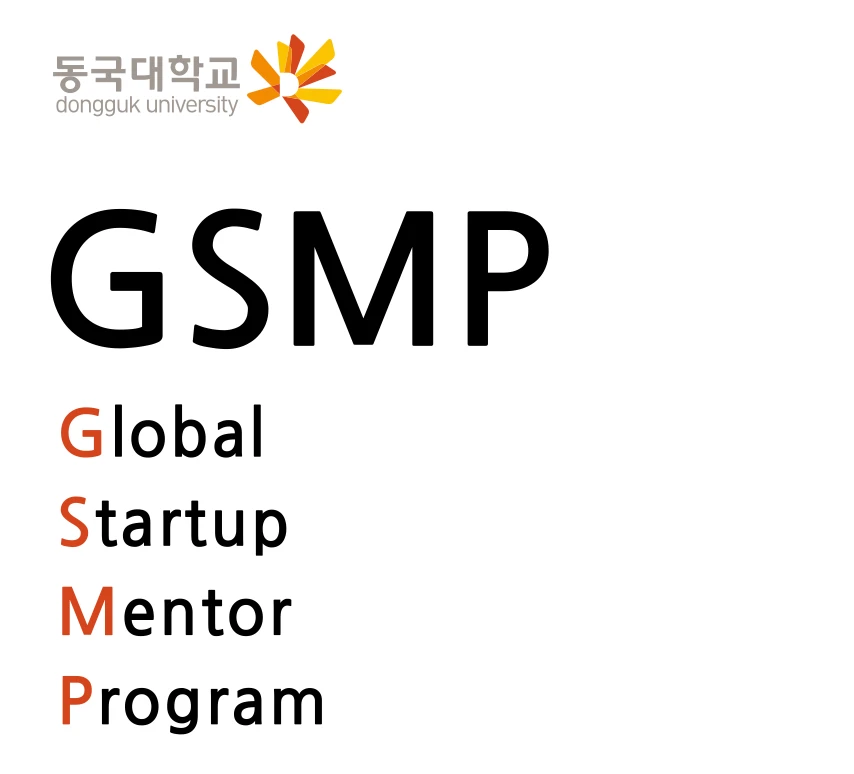 동국대X페이스메이커스 GSMP 2기 온라인 설명회 로고