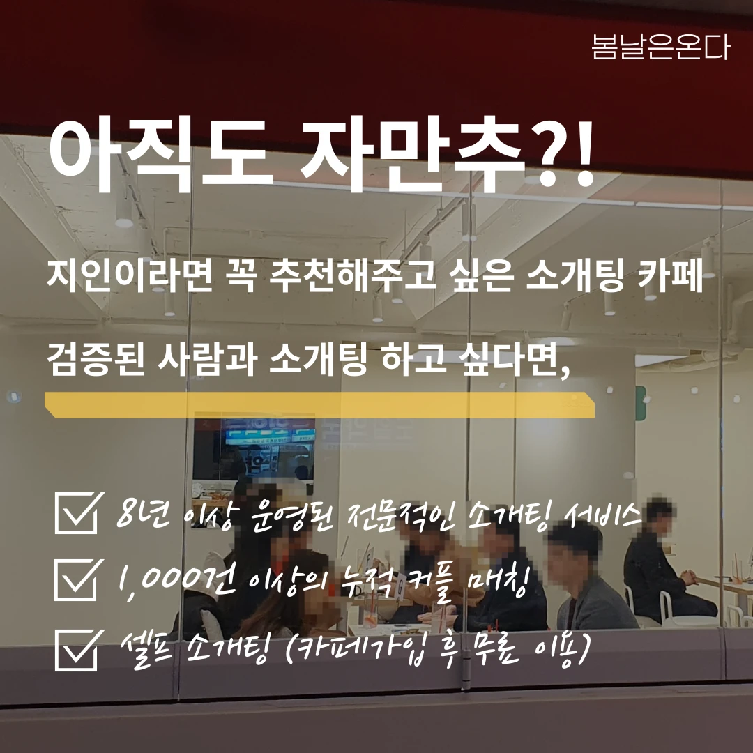 봄날은온다 로고