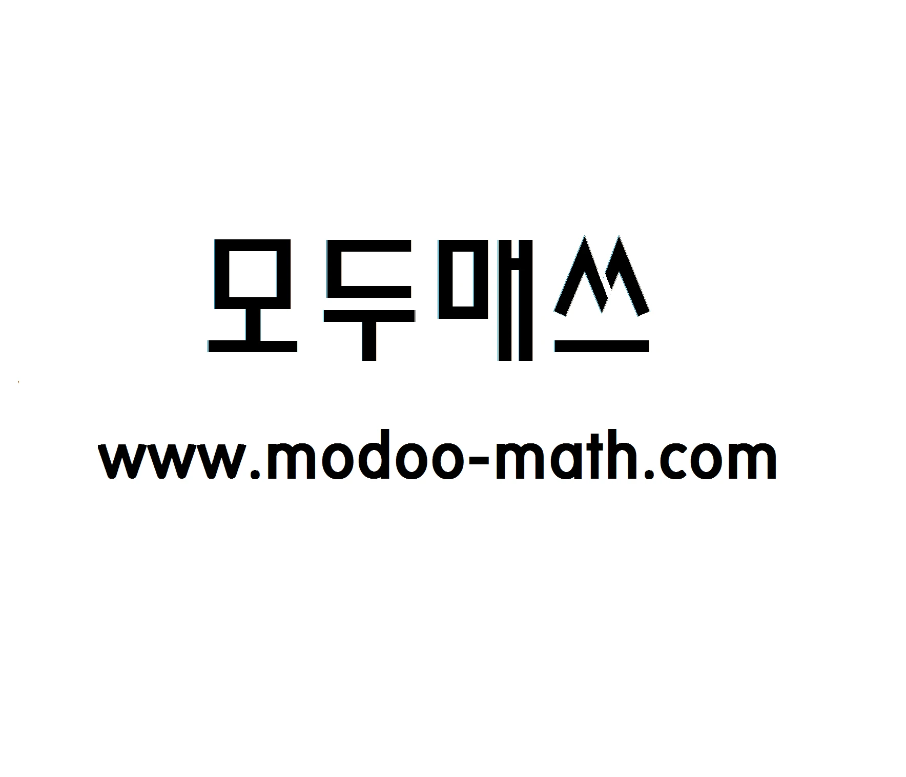 모두매쓰 로고
