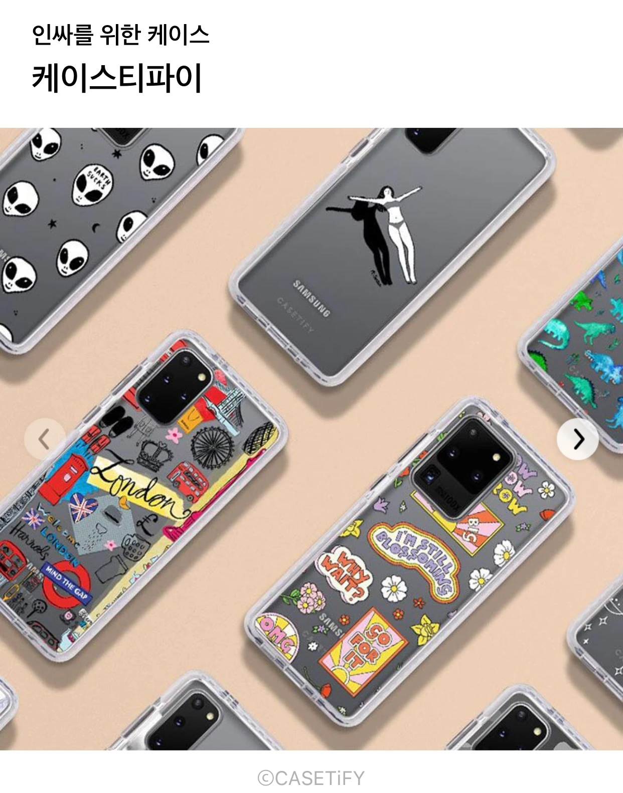 케이스티파이 로고