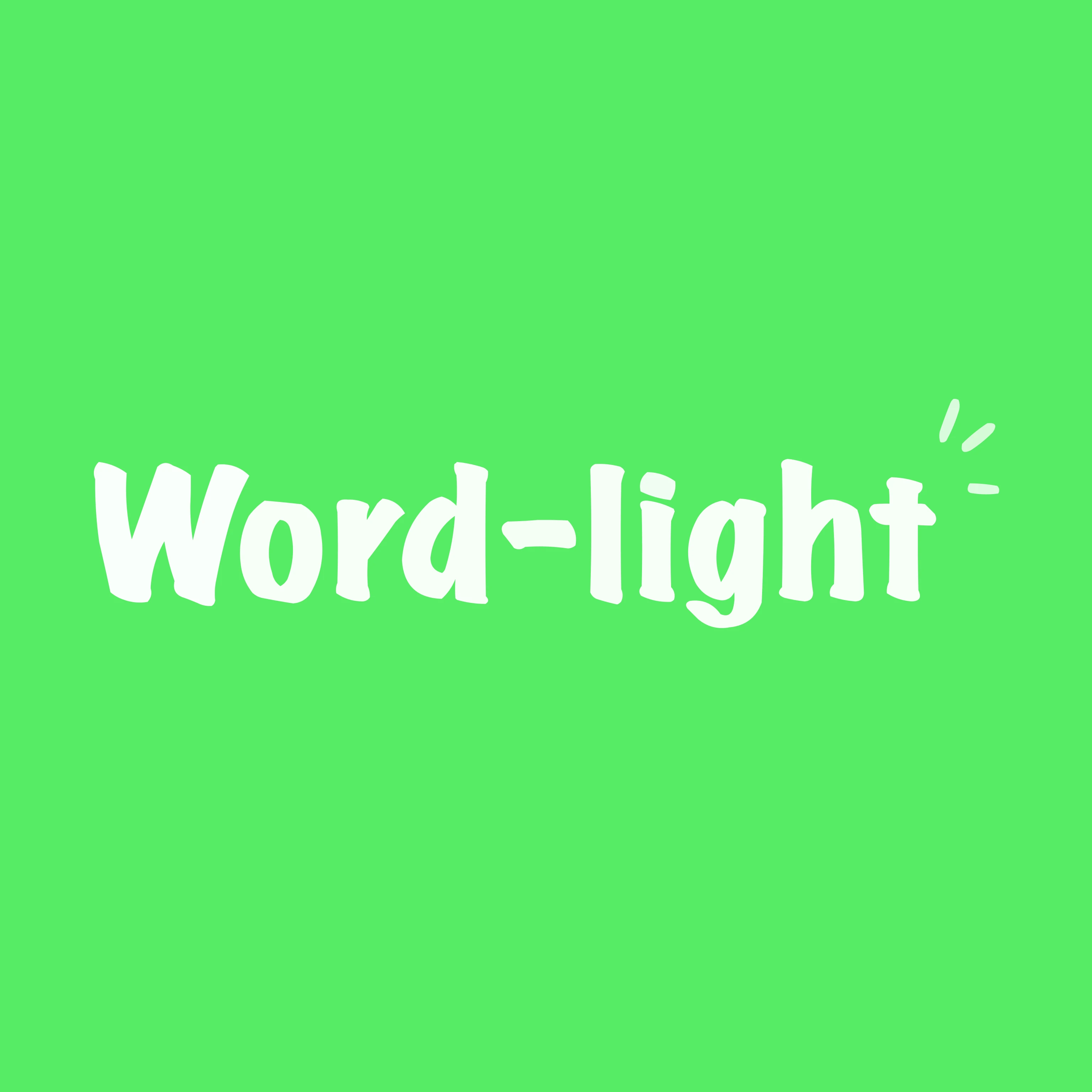 워드라이트 로고
