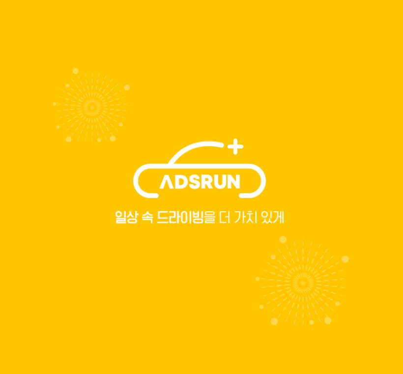 애즈런 로고