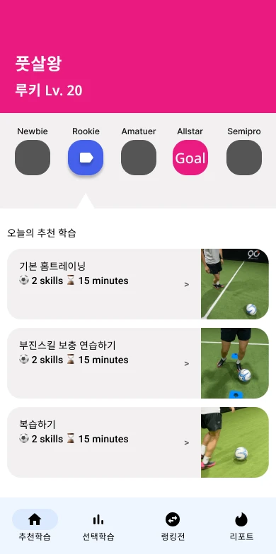 스포츠콕 로고