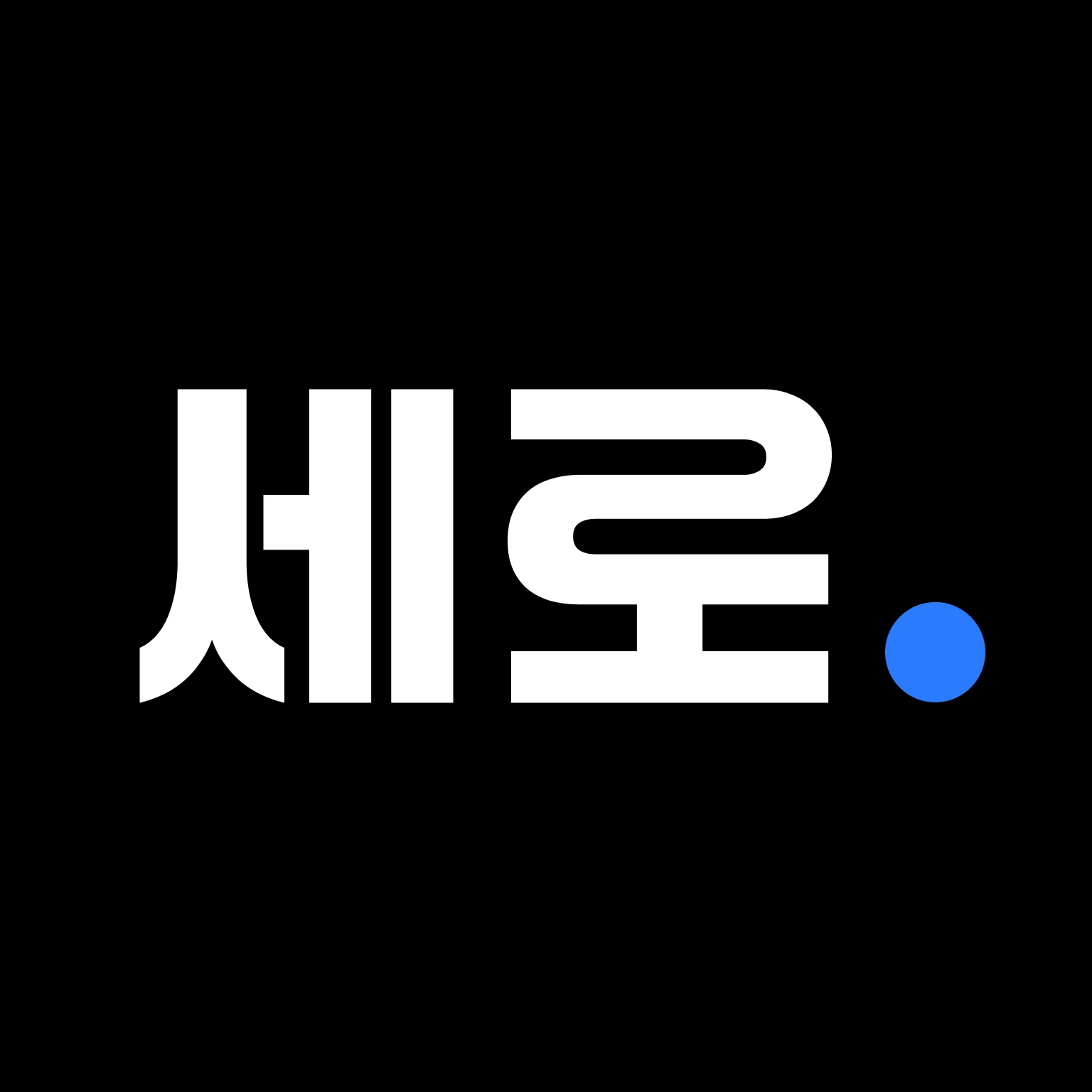 세일즈로그 로고