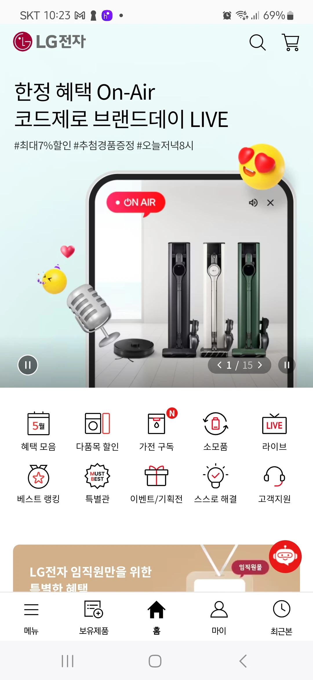 복지몰 사업자몰 로고